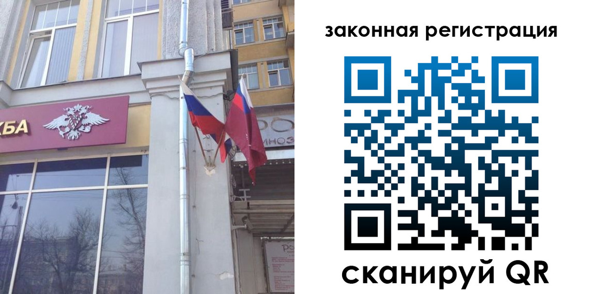 временная регистрация в Великом Новгороде