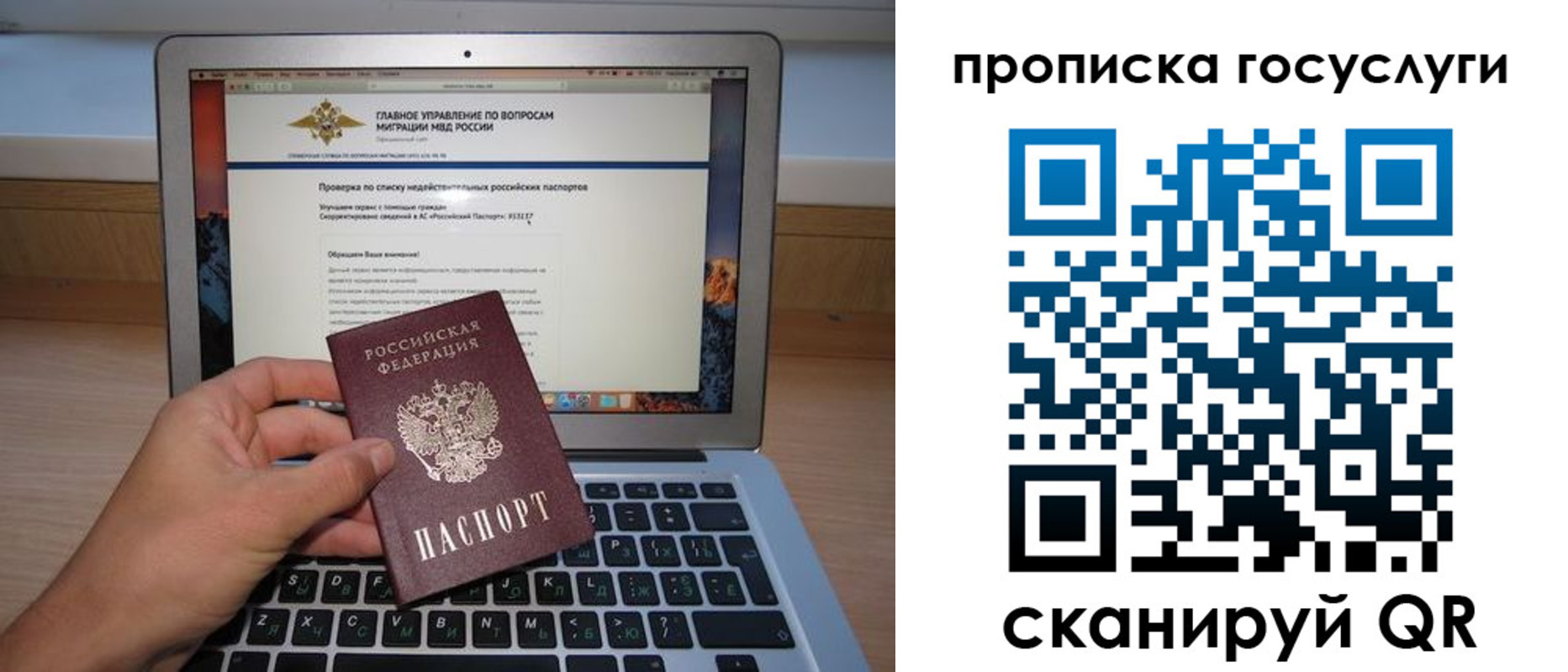регистрация для дет. сада в Великом Новгороде