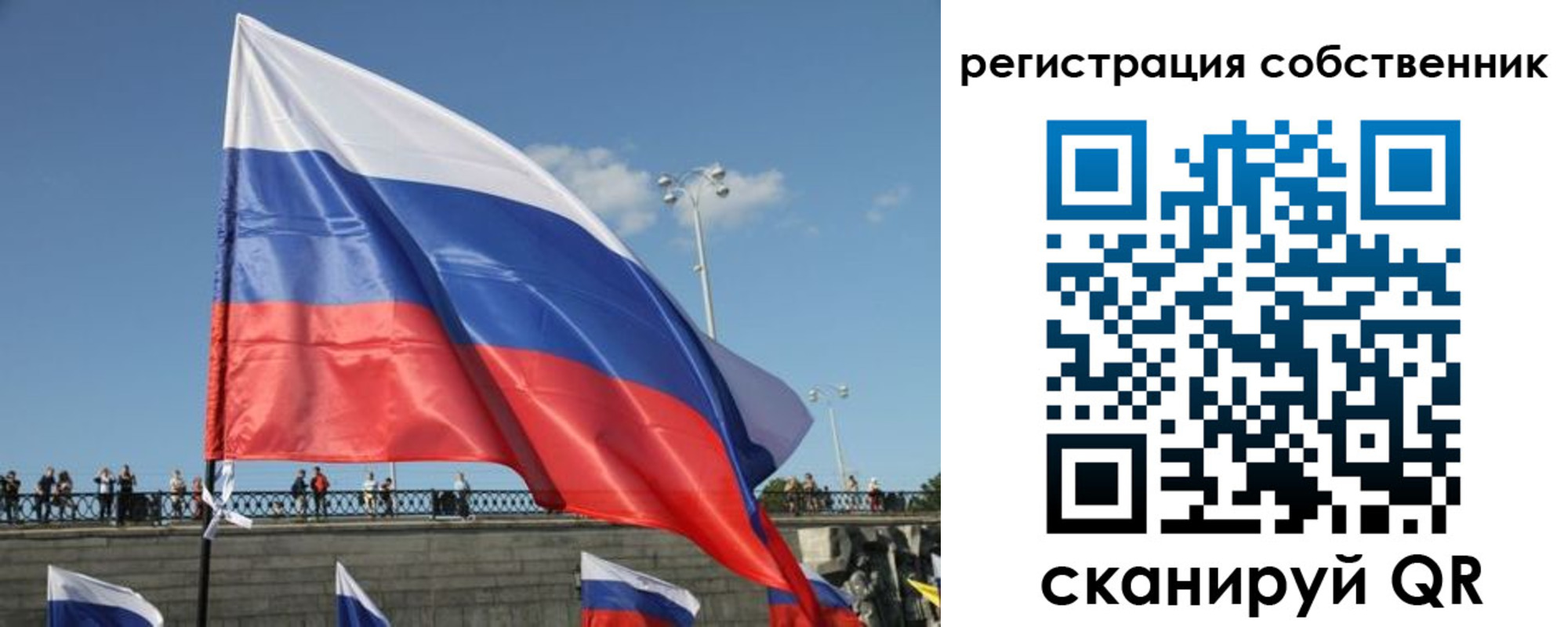 прописка для кредита в Великом Новгороде