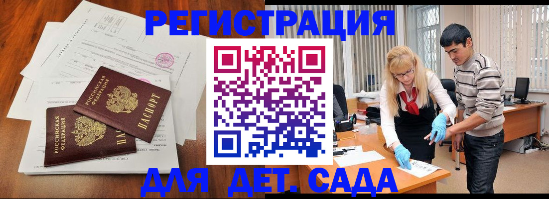 форма 3 в Великом Новгороде