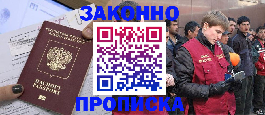 пропишу в квартире в Великом Новгороде