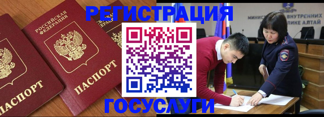 форма 3 в Великом Новгороде